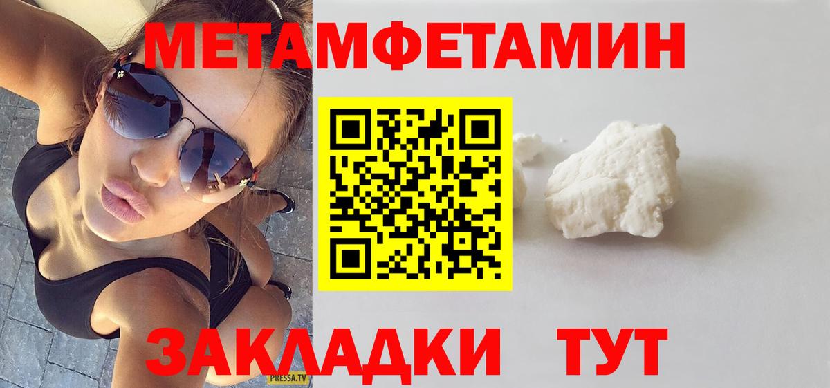 АМФЕТАМИН 97%  Вход с VPN  blacksprut   Amphetamine  Омск  Amphetamine 