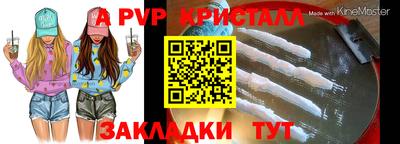 дурь Славянск-на-Кубани