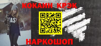 дурь Славянск-на-Кубани