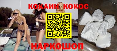 альфа пвп VHQ Славгород