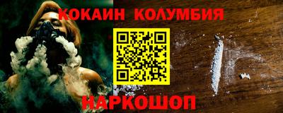 гидропоника Сланцы