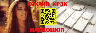 альфа пвп VHQ Славгород