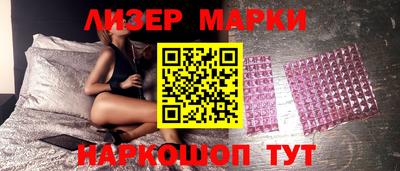 эйфоретик Ставрополь