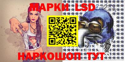альфа пвп VHQ Славгород