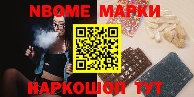 гидропоника Сланцы