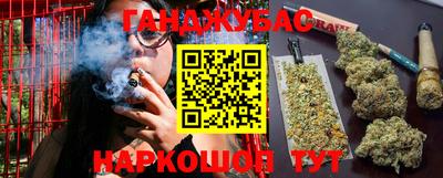 альфа пвп VHQ Славгород
