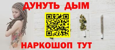 эйфоретик Ставрополь