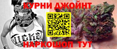 дурь Славянск-на-Кубани