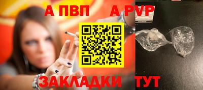 дурь Славянск-на-Кубани