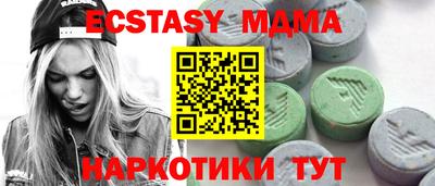 гидропоника Сланцы