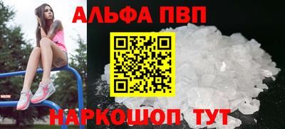 дурь Славянск-на-Кубани