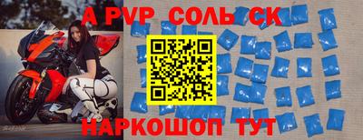 дурь Славянск-на-Кубани