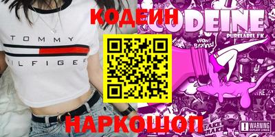 альфа пвп VHQ Славгород