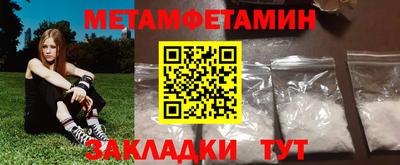 дурь Славянск-на-Кубани