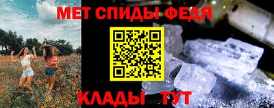 альфа пвп VHQ Славгород