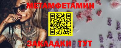 гидропоника Сланцы