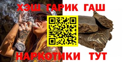 гидропоника Сланцы