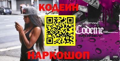 дурь Славянск-на-Кубани