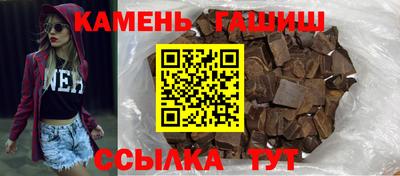 альфа пвп VHQ Славгород