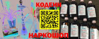 эйфоретик Ставрополь