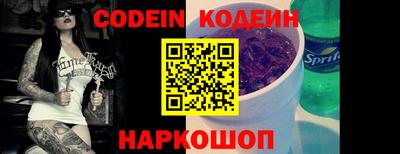 дурь Славянск-на-Кубани
