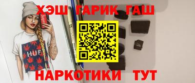 дурь Славянск-на-Кубани