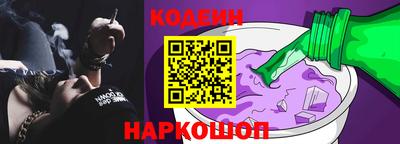 гидропоника Сланцы