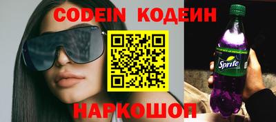 альфа пвп VHQ Славгород