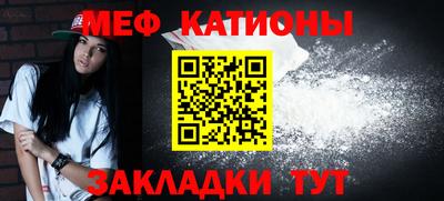 альфа пвп VHQ Славгород