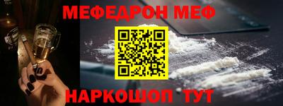 альфа пвп VHQ Славгород