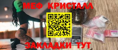 альфа пвп VHQ Славгород