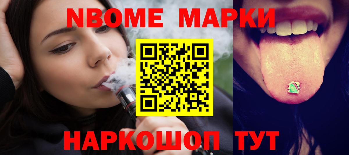 LSD-25 экстази ecstasy  Лсд 25 экстази  Омск  Вход с VPN 