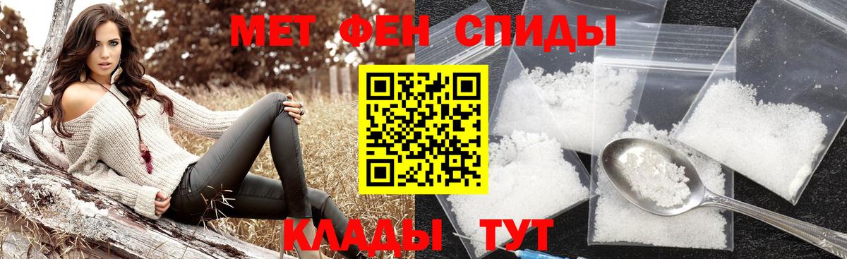 Метамфетамин мет  Метамфетамин мет  Вход с VPN  Омск 