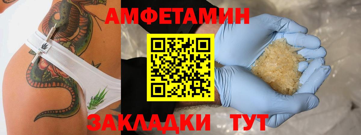 Первитин мет Омск