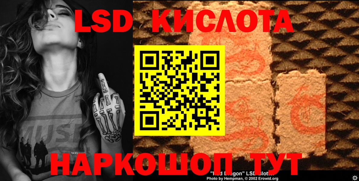 Марки NBOMe 1,8мг  Марки NBOMe 1,8мг  Омск  Вход с VPN 