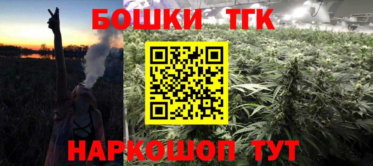 Конопля планчик Омск